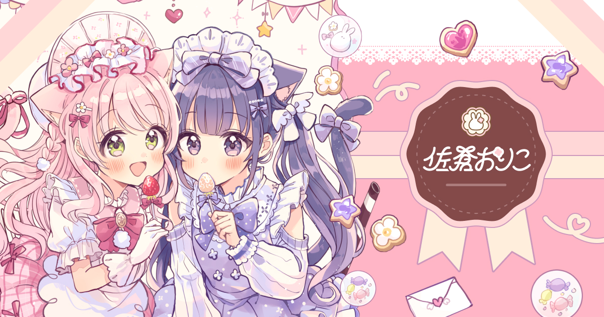 同人】猫メル ILLUSTRATION BOOK vol.1 | なないろ畑 － 佐倉おりこの