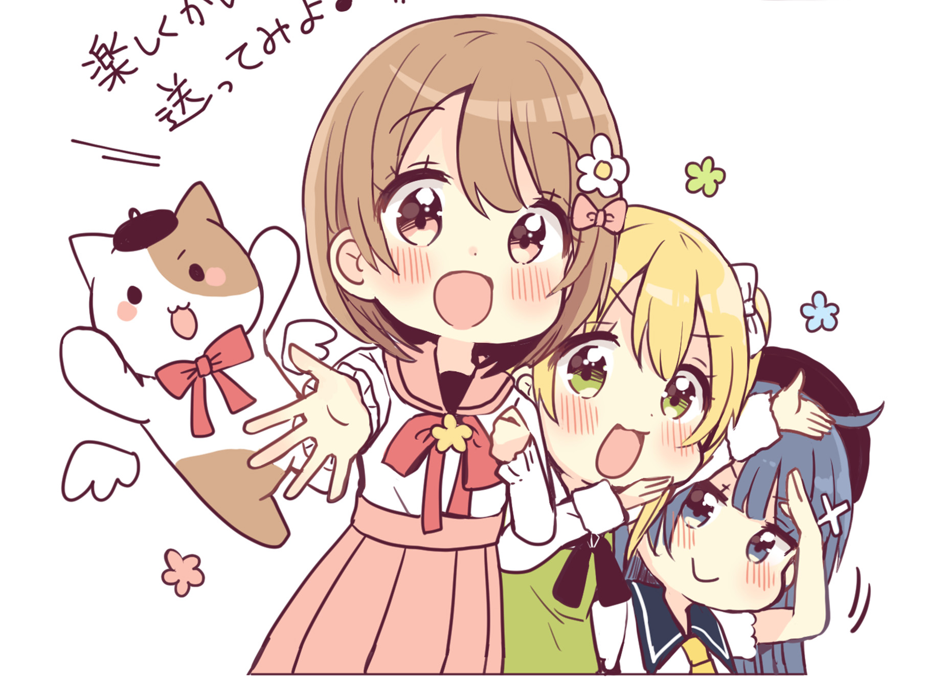 『キャラぱふぇ・おたよりコーナー』vol.66～vol.77