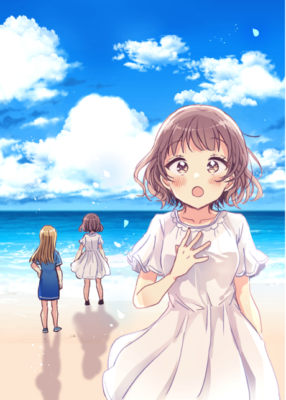 『ゆめがひろがる おんなのこのでんきえほん』挿絵 12ページ