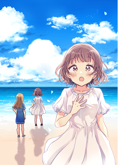 『ゆめがひろがる おんなのこのでんきえほん』挿絵 12ページ