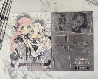 COMITIA１５６ 参加します！
