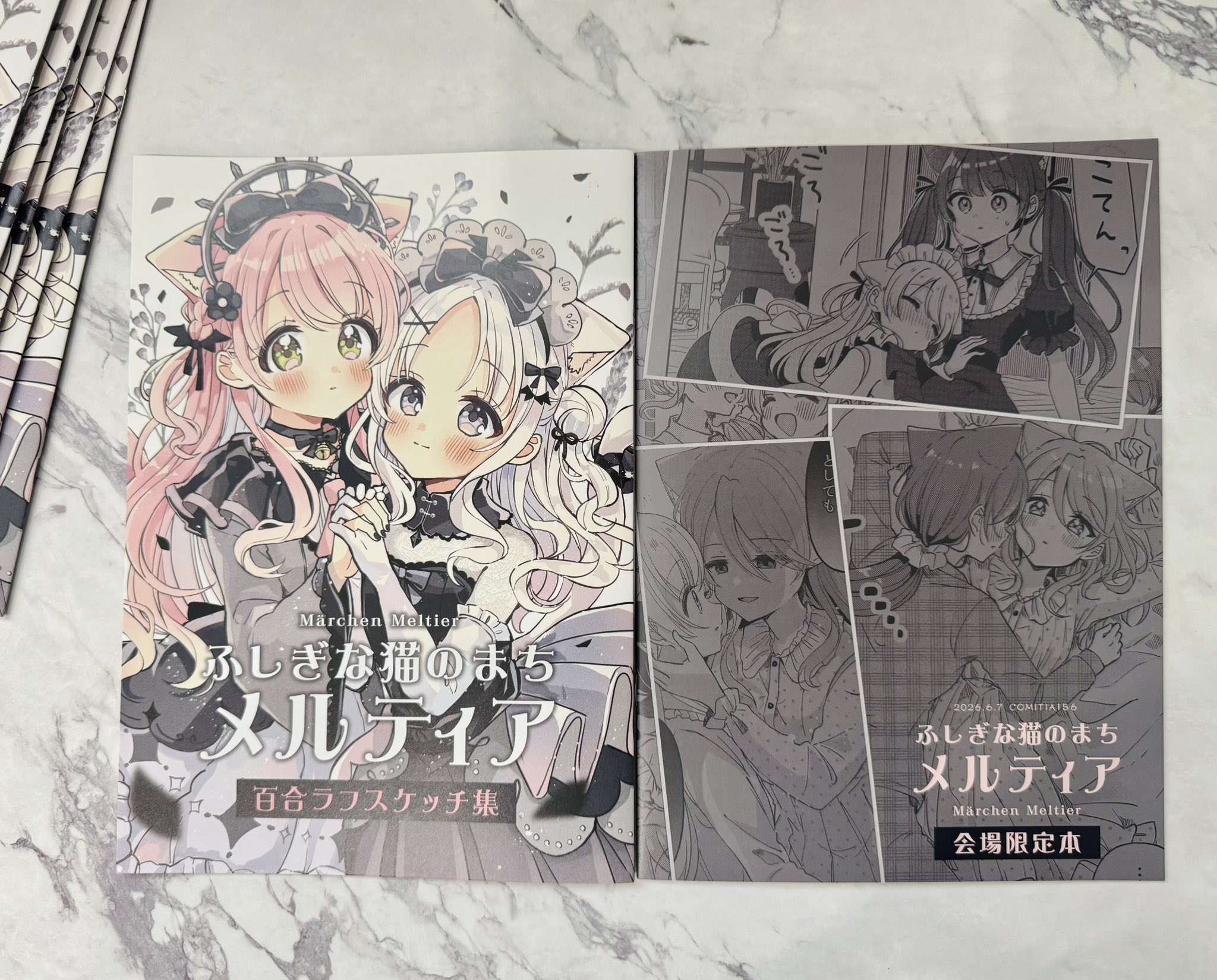 COMITIA１５６ 参加します！
