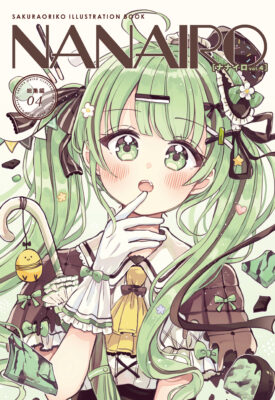 【同人】NANAIRO vol.4［総集編］