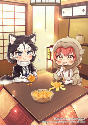 アプリ版『けものフレンズ３』-こたつでみかん-